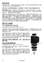 Preview for 60 page of Monitor Audio Platinum 100 II Initial Setup Manual