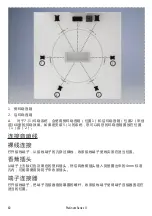 Preview for 62 page of Monitor Audio Platinum 100 II Initial Setup Manual