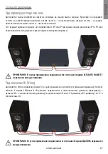 Preview for 71 page of Monitor Audio Platinum 100 II Initial Setup Manual