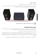 Preview for 89 page of Monitor Audio Platinum 100 II Initial Setup Manual