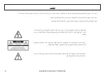 Предварительный просмотр 66 страницы Monitor Audio platinum series II Instruction Manual