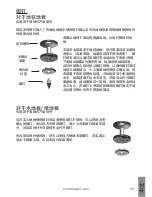 Предварительный просмотр 109 страницы Monitor Audio Silver series Owner'S Manual