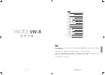 Preview for 44 page of Monitor Audio Vector VW-8 Owner'S Manual