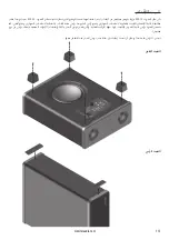 Preview for 115 page of Monitor Audio WS-10 Owner'S Manual