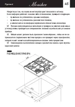 Preview for 45 page of Monsher MHG 61 BG User Manual