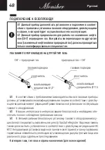 Preview for 48 page of Monsher MHG 61 BG User Manual