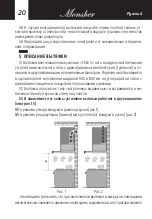 Preview for 20 page of Monsher TELE II 50 User Manual