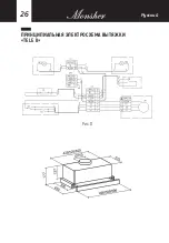 Preview for 26 page of Monsher TELE II 50 User Manual