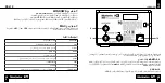 Preview for 17 page of Montarbo DSI-12 User Manual