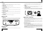 Preview for 10 page of Montarbo L206 User Manual