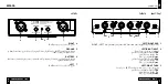 Preview for 18 page of Montarbo MDI-2A User Manual