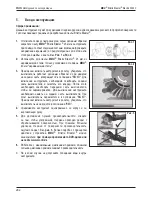 Preview for 284 page of Monti MBX Bristle Blaster Electric 3200X User Manual