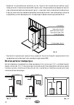 Предварительный просмотр 44 страницы Monuments IRON I Installation And Operation Manual