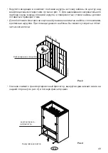 Предварительный просмотр 49 страницы Monuments IRON III Installation And Operation Manual