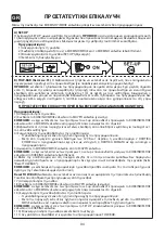 Preview for 94 page of Mopar 71803466 Fitting Instructions Manual