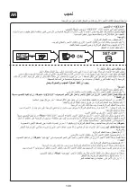 Preview for 108 page of Mopar 71803466 Fitting Instructions Manual