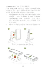 Preview for 158 page of Mophie juice pack FLEX User Manual