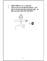 Предварительный просмотр 237 страницы Mophie POWERSTATION 5X User Manual