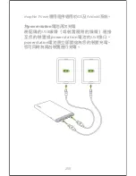 Предварительный просмотр 250 страницы Mophie POWERSTATION 5X User Manual