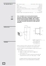 Предварительный просмотр 30 страницы Mora 8590371076671 Instruction Manual