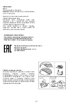 Предварительный просмотр 21 страницы Mora E023DII1K28NG2BPB Instruction On Mounting And Use Manual