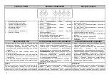 Предварительный просмотр 4 страницы Mora ES 103 M Manual