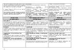 Предварительный просмотр 18 страницы Mora KS 312 MW Manual