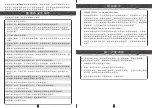 Preview for 18 page of Morgan MBM-1020 User Manual