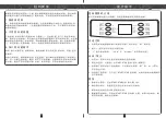 Preview for 20 page of Morgan MBM-1020 User Manual