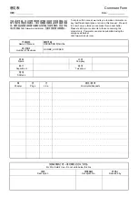 Предварительный просмотр 291 страницы mori seiki MSX-701IV Operation Manual