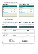 Preview for 176 page of mori seiki NL1500/500 Maintenance Manual