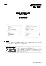 Moritex Schott MLEK-D770W4LRD Instruction Manual preview