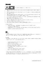 Preview for 2 page of Moritex Schott MLEK-D770W4LRD Instruction Manual