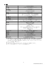 Preview for 9 page of Moritex Schott MLEK-D770W4LRD Instruction Manual