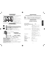 Предварительный просмотр 3 страницы Morningstar SHS-6 User Manual