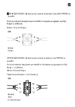 Preview for 7 page of Morris MHT-60038 User Manual