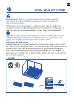 Preview for 17 page of Morris MHT-60038 User Manual