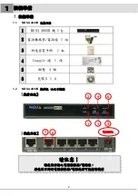 Preview for 36 page of Mosa 4600B Quick Installation Manual