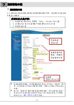 Preview for 47 page of Mosa 4600B Quick Installation Manual