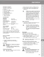 Preview for 109 page of Moser 1556 Operating Manual