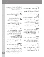 Предварительный просмотр 126 страницы Moser 1873 C Operating Manual