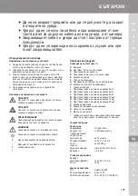 Предварительный просмотр 105 страницы Moser 1884 Operating Manual