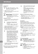 Предварительный просмотр 118 страницы Moser 1884 Operating Manual