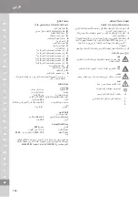 Preview for 144 page of Moser 1884 Operating Manual