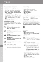 Preview for 88 page of Moser 4417 Operating Instructions Manual