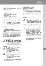 Preview for 89 page of Moser 4417 Operating Instructions Manual