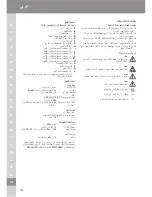 Preview for 112 page of Moser TYPE 1881 Translation Of The Original Operation Manual