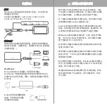 Preview for 7 page of Moshi ionbank 10K Important Notes & Instructions