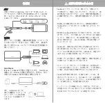 Preview for 9 page of Moshi ionbank 10K Important Notes & Instructions