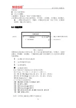 Предварительный просмотр 28 страницы Moso SF1.6KTL-S Manual